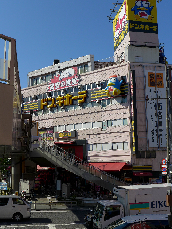 Maison de Grand Marais ショッピング施設：ﾄﾞﾝ･ｷﾎｰﾃ 亀戸駅前店　622m
