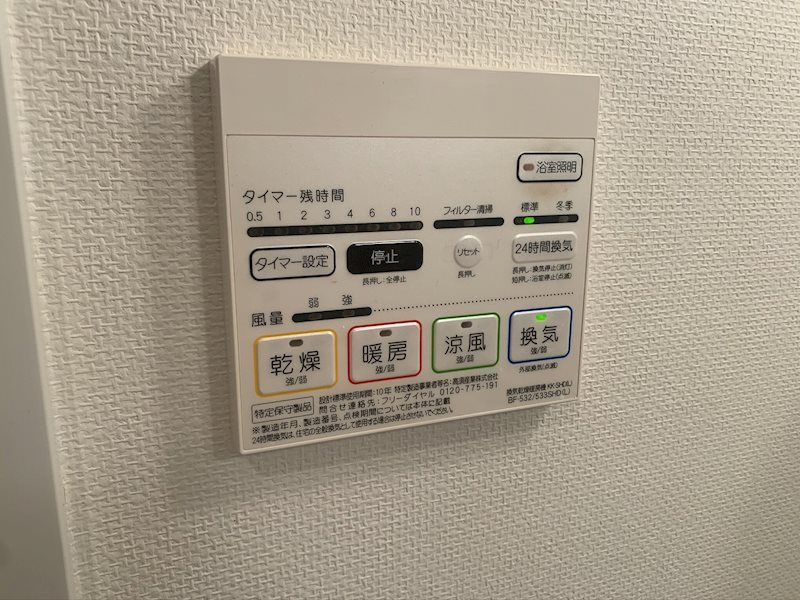 ファミーユ桜上水 建物プラン例（外観写真）