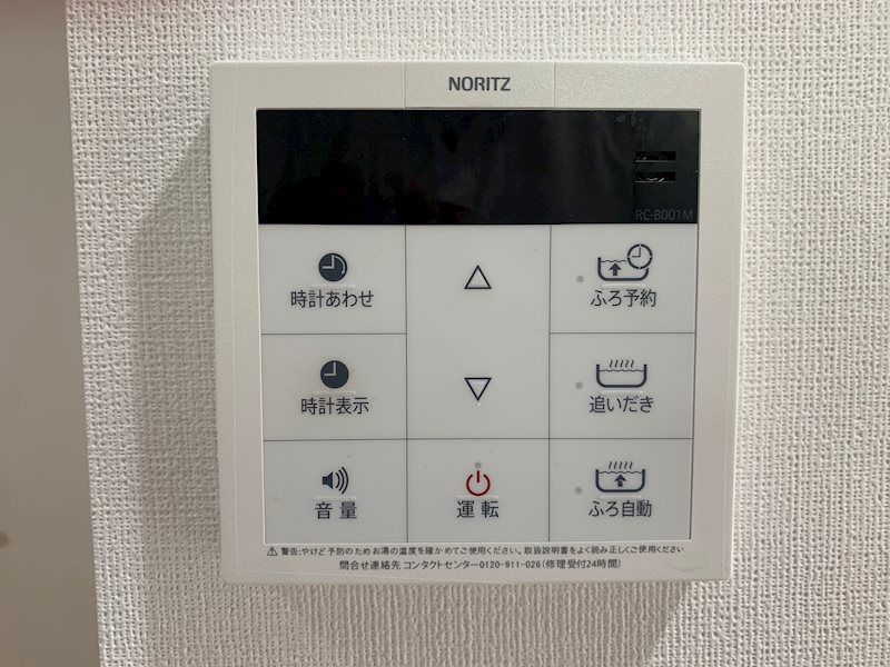 CANON SHIBUYA 他設備