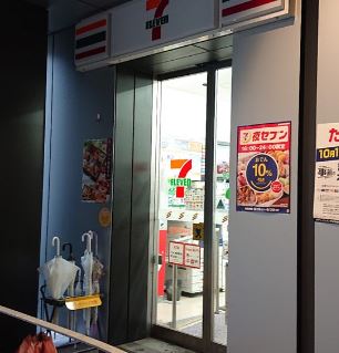 CANON SHIBUYA コンビ二：ｾﾌﾞﾝｲﾚﾌﾞﾝ 渋谷2丁目中央店　89m