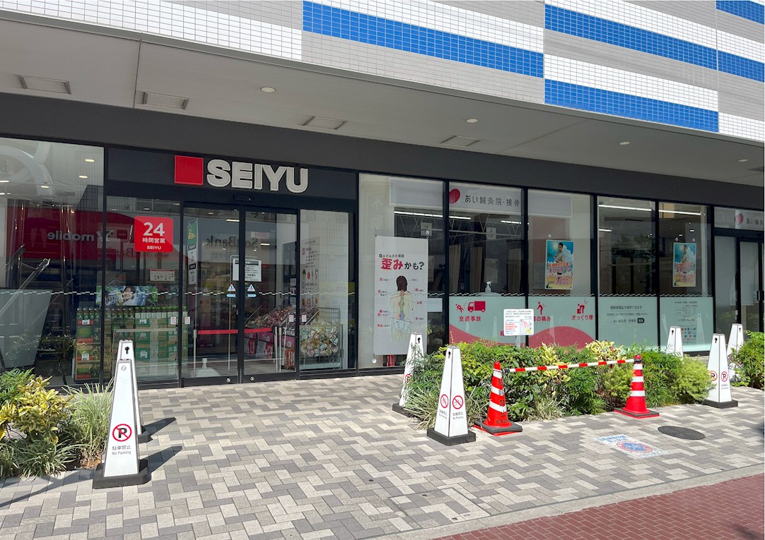 ユービ12 スーパー：西友 東長崎店　451m　近隣