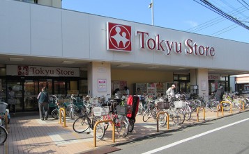 ユービ12 スーパー：東長崎 東急ｽﾄｱ　750m　近隣