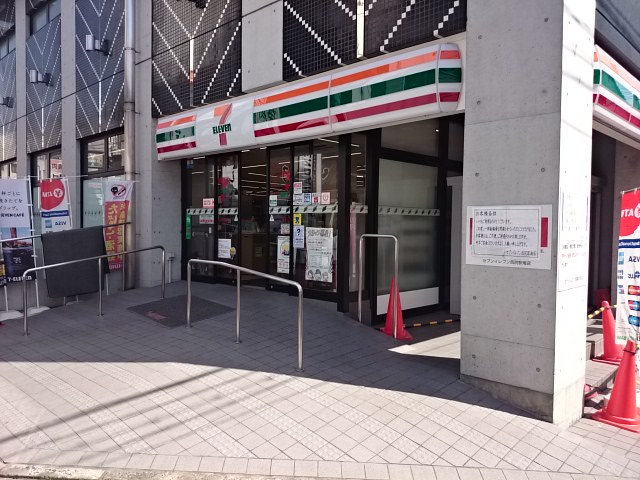 アライズ西院 コンビ二：ｾﾌﾞﾝｲﾚﾌﾞﾝ 西院駅南店　253m