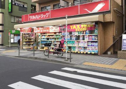 プローシュ ドラッグストア：ツルハドラッグ 葛西駅前店　735m