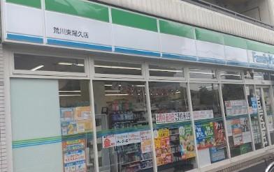 AZALEA GARDEN コンビ二：ﾌｧﾐﾘｰﾏｰﾄ 荒川東尾久店　374m
