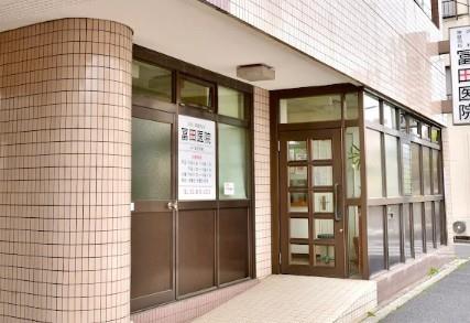 AZALEA GARDEN 総合病院：冨田医院　786m
