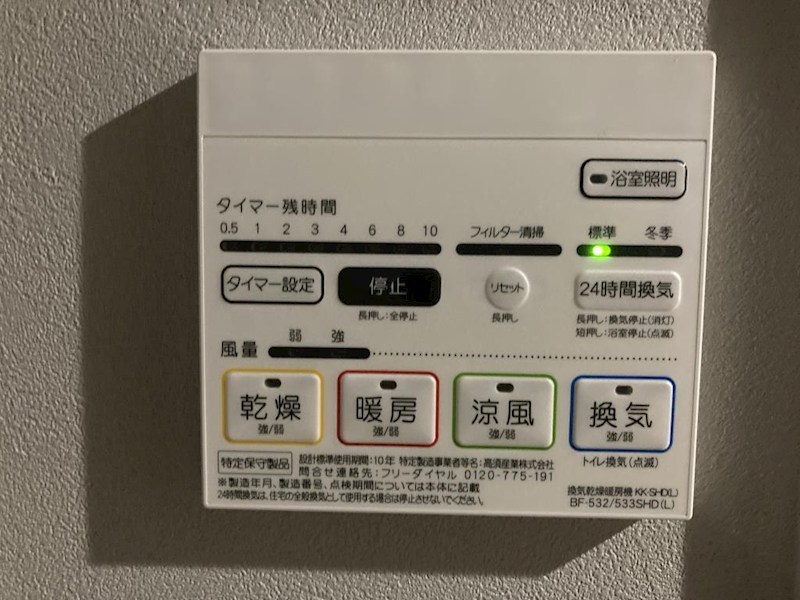 セレソ吉塚 現地写真（玄関）