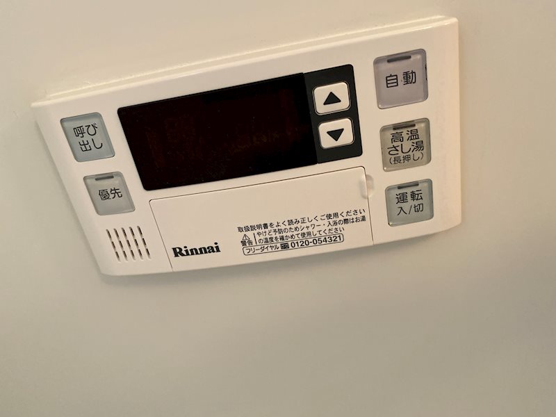 メゾンタカモト一番館 他設備