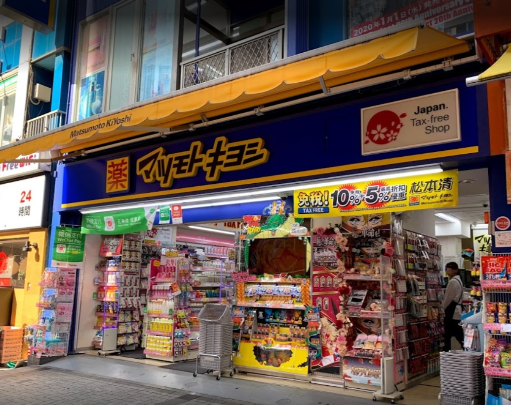 RAXA神田須田町 ドラッグストア：ﾏﾂﾓﾄｷﾖｼ ｱｷﾊﾞ電気街口店　393m