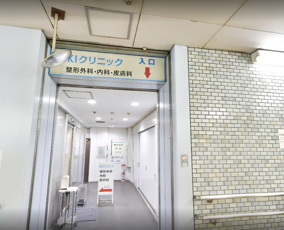 RAXA神田須田町 内科：EKIｸﾘﾆｯｸ　550m