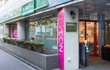 NANAEI 日本橋 スーパー：まいばすけっと 日本橋箱崎町店　162m