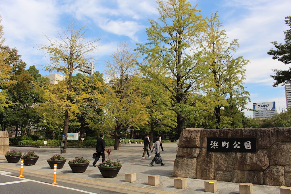 NANAEI 日本橋 公園：浜町公園　1189m
