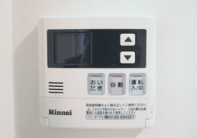 ルンデ三鷹 ※写真は同タイプの別部屋のものです。
