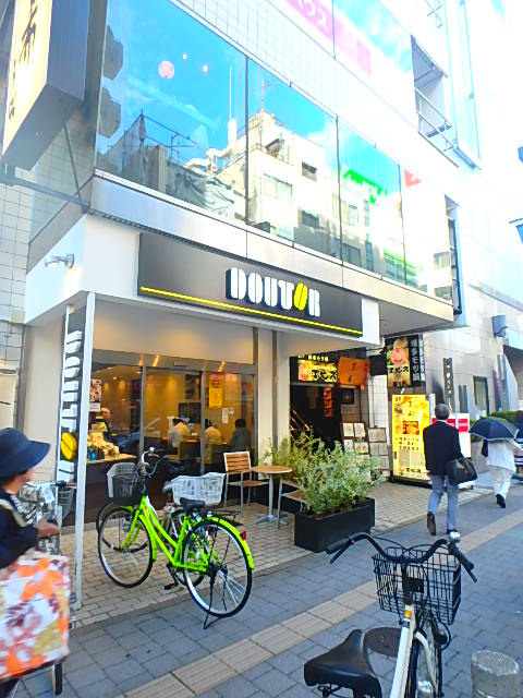 ルンデ三鷹 レストラン：ﾄﾞﾄｰﾙｺｰﾋｰｼｮｯﾌﾟ 三鷹南口店　177m