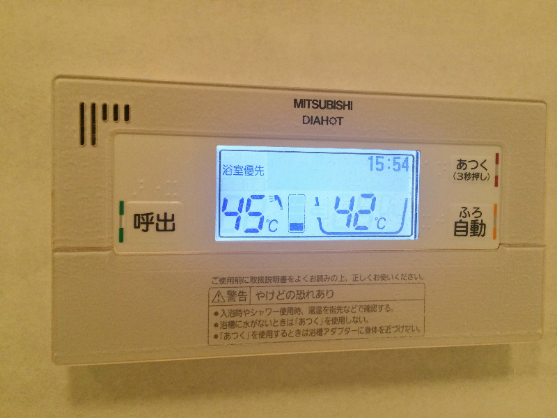 アリスガーデンエサカ 他設備