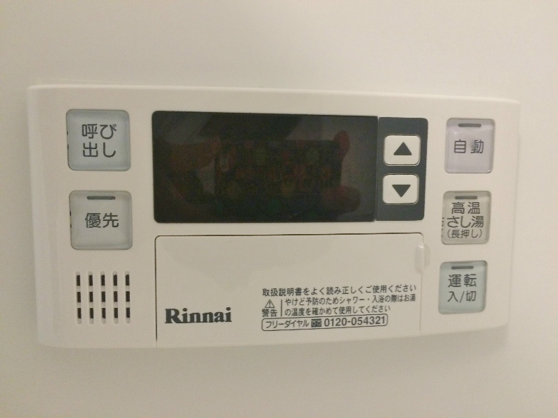 トレンヴィラ北摂 他設備
