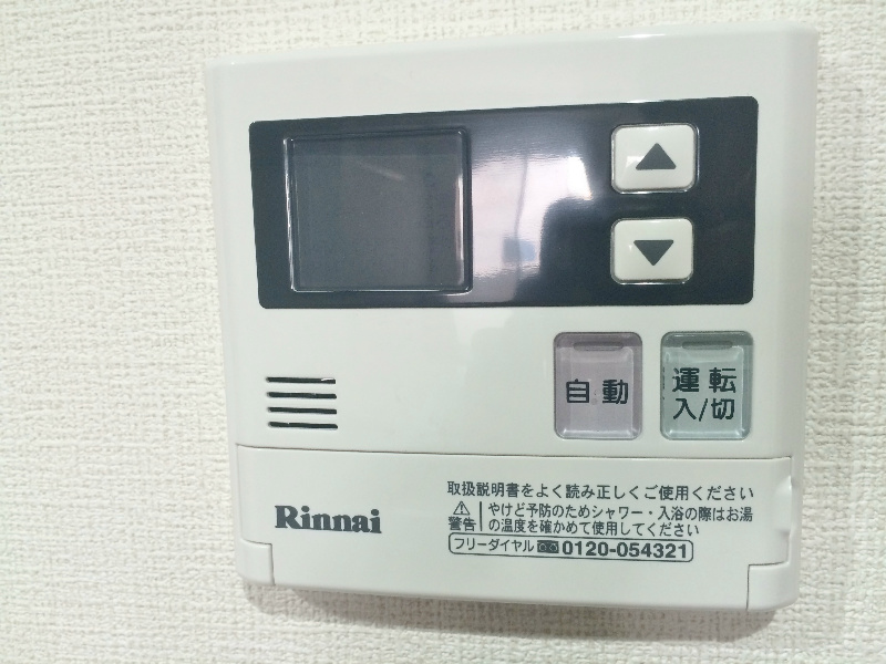 トレンヴィラ北摂 他設備