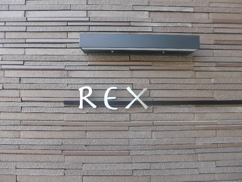 REX（レッキス） 銘板