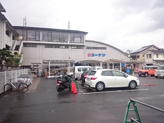 メゾンアジュール ホームセンター：ﾎーﾑｾﾝﾀーｺーﾅﾝ 宝ｹ池店 1号館　1072m