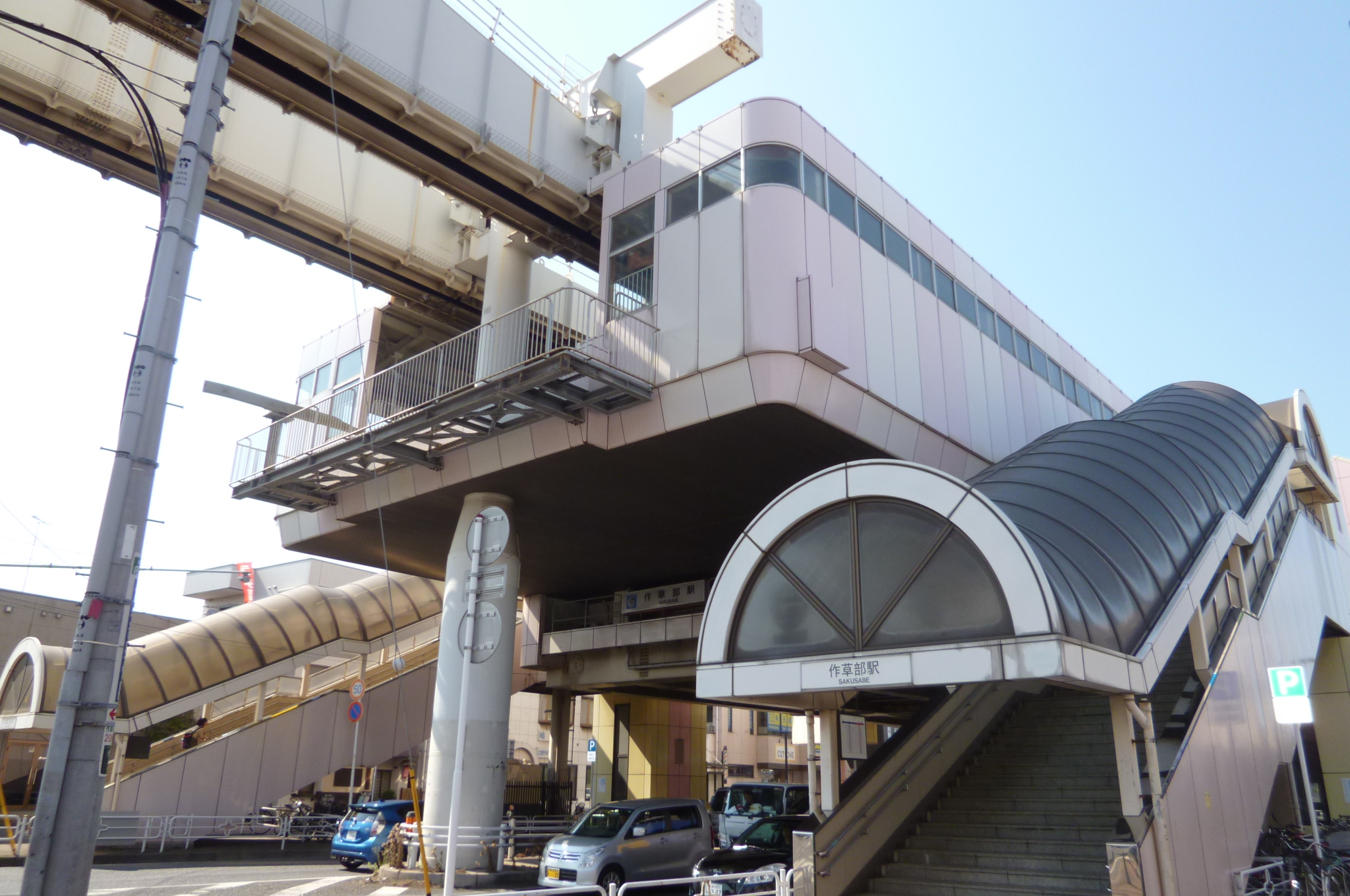 アラモードパレス 駅：作草部駅　978m
