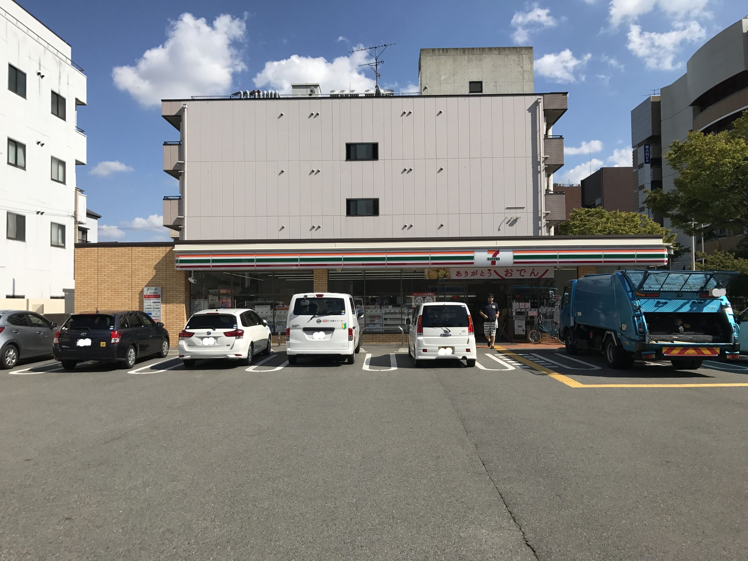 コージーコート コンビ二：ｾﾌﾞﾝｲﾚﾌﾞﾝ 堺熊野町東4丁店　433m