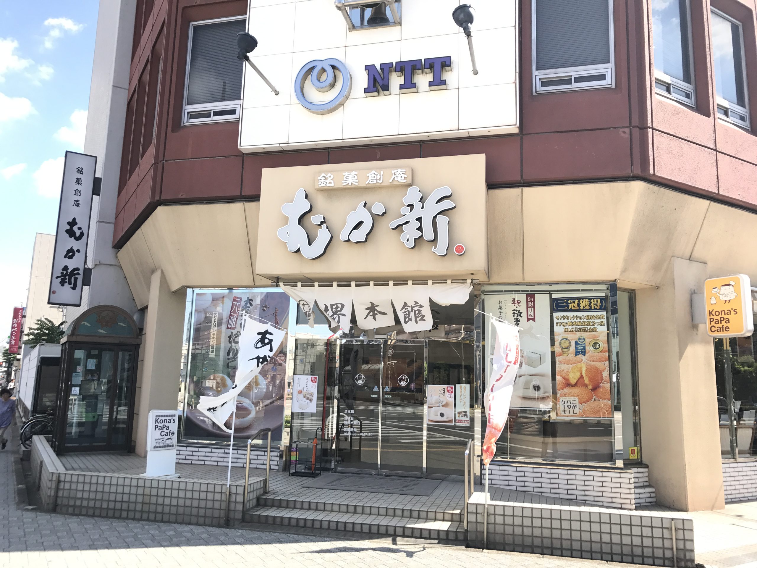 コージーコート レストラン：むか新 堺本館　139m