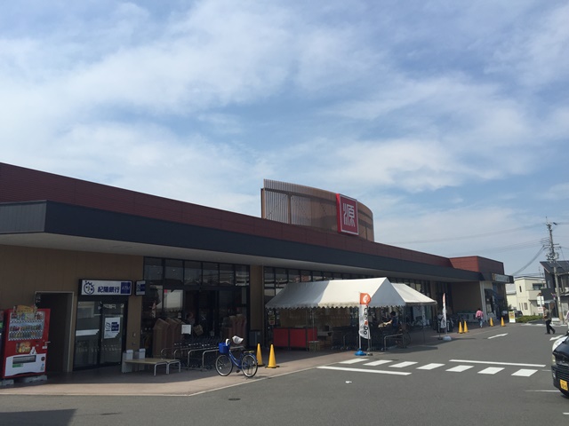 ベルナードサーモス スーパー：ﾏﾂｹﾞﾝ 岸和田西之内店　277m