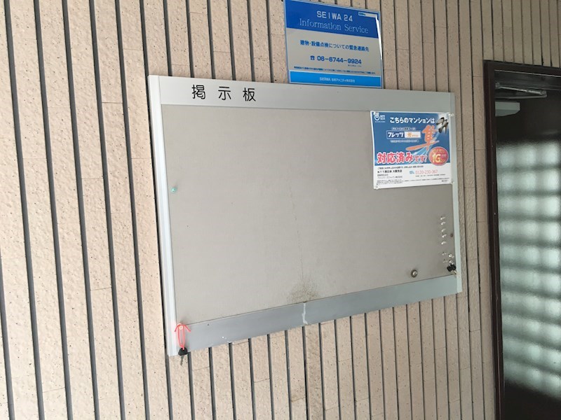 ベルドミール 外観画像