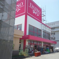 ベルドミール スーパー：ｻﾞ･ﾀﾞｲｿｰ 寝屋川店　565m