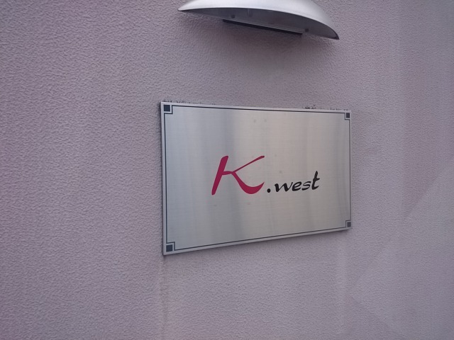 K-WEST(ケーウエスト) 銘板