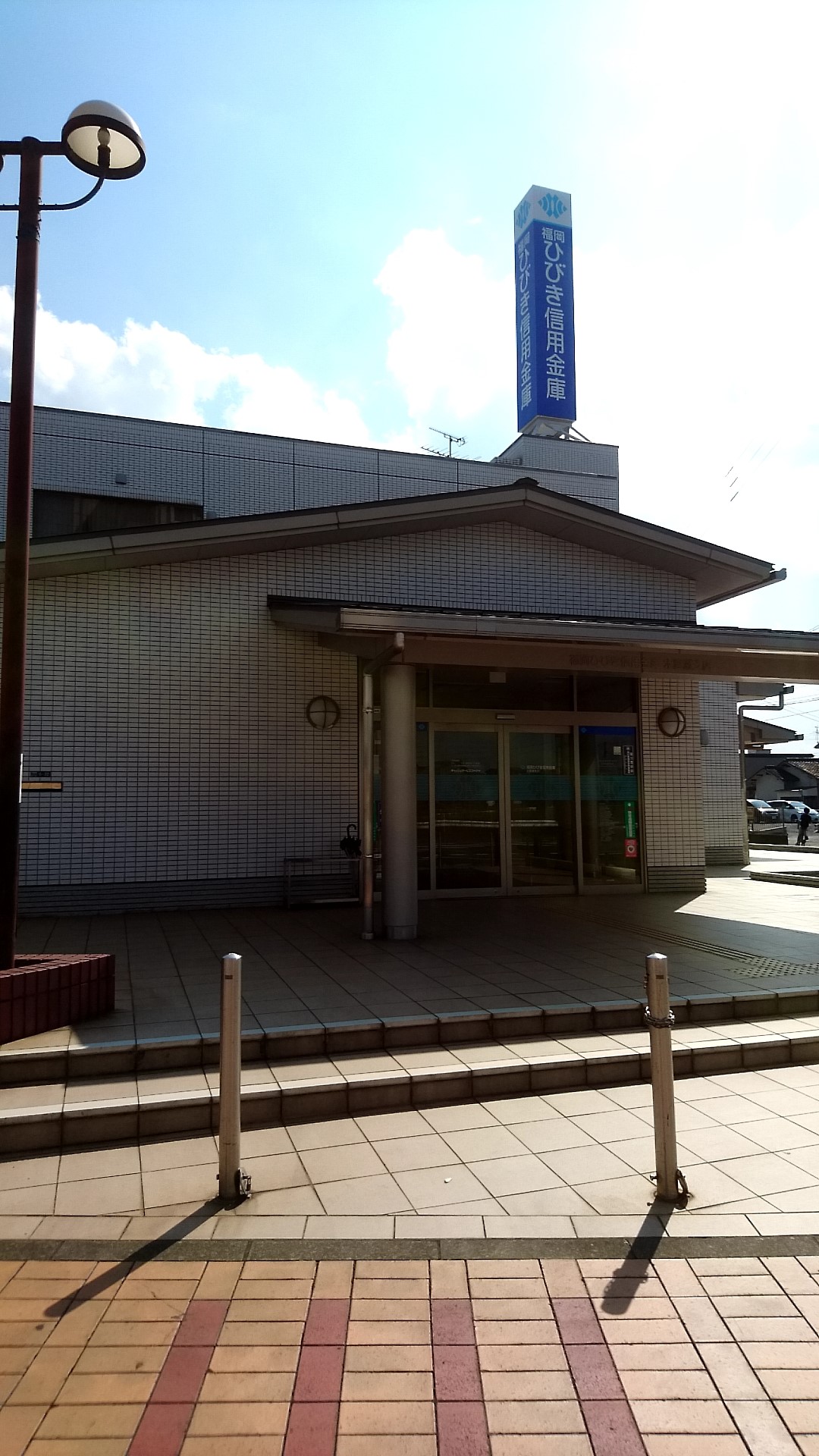 シャトレーヌⅡ 銀行：福岡ひびき信用金庫 木屋瀬支店　500m