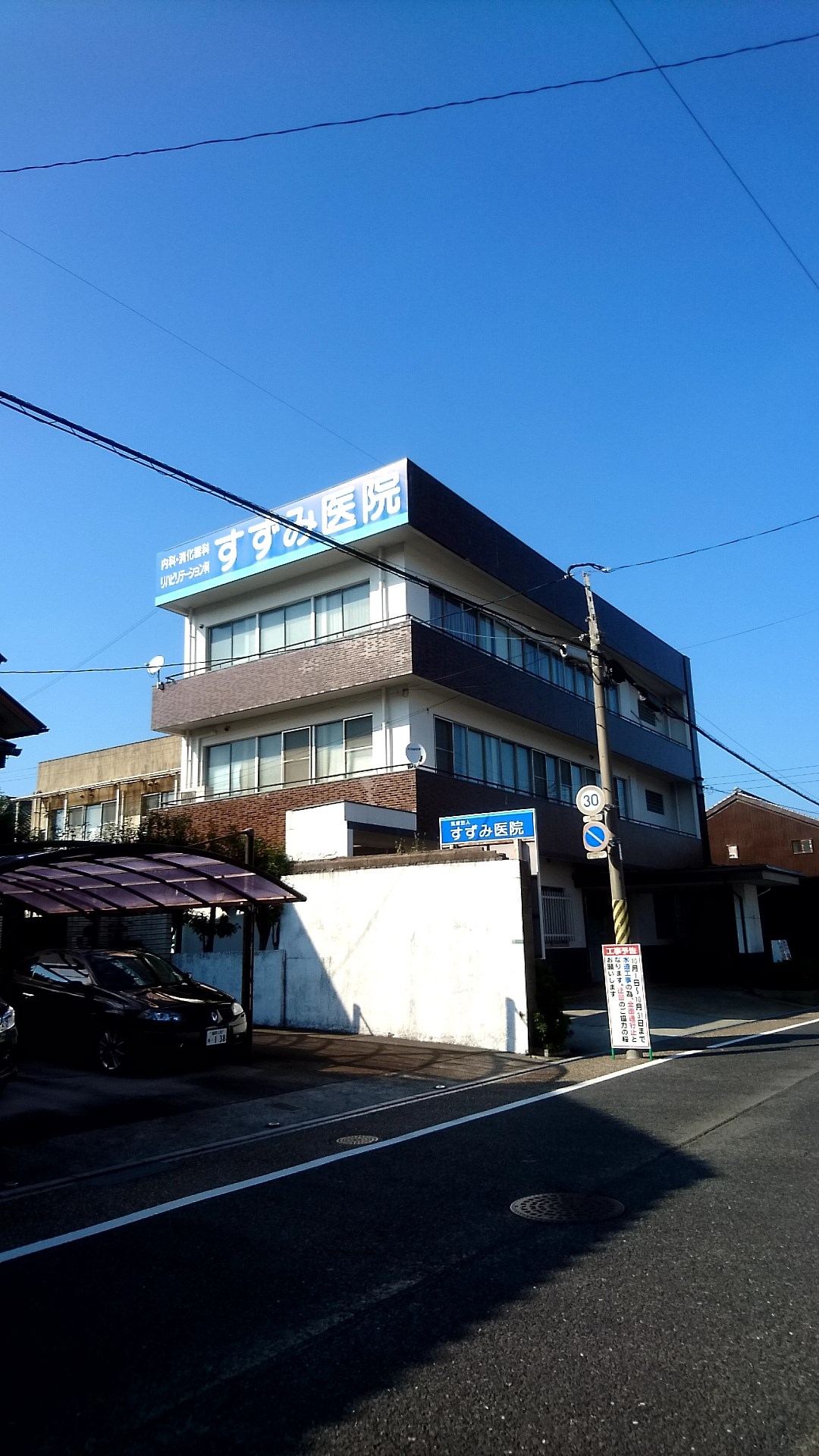 シャトレーヌⅡ 総合病院：数住病院　80m