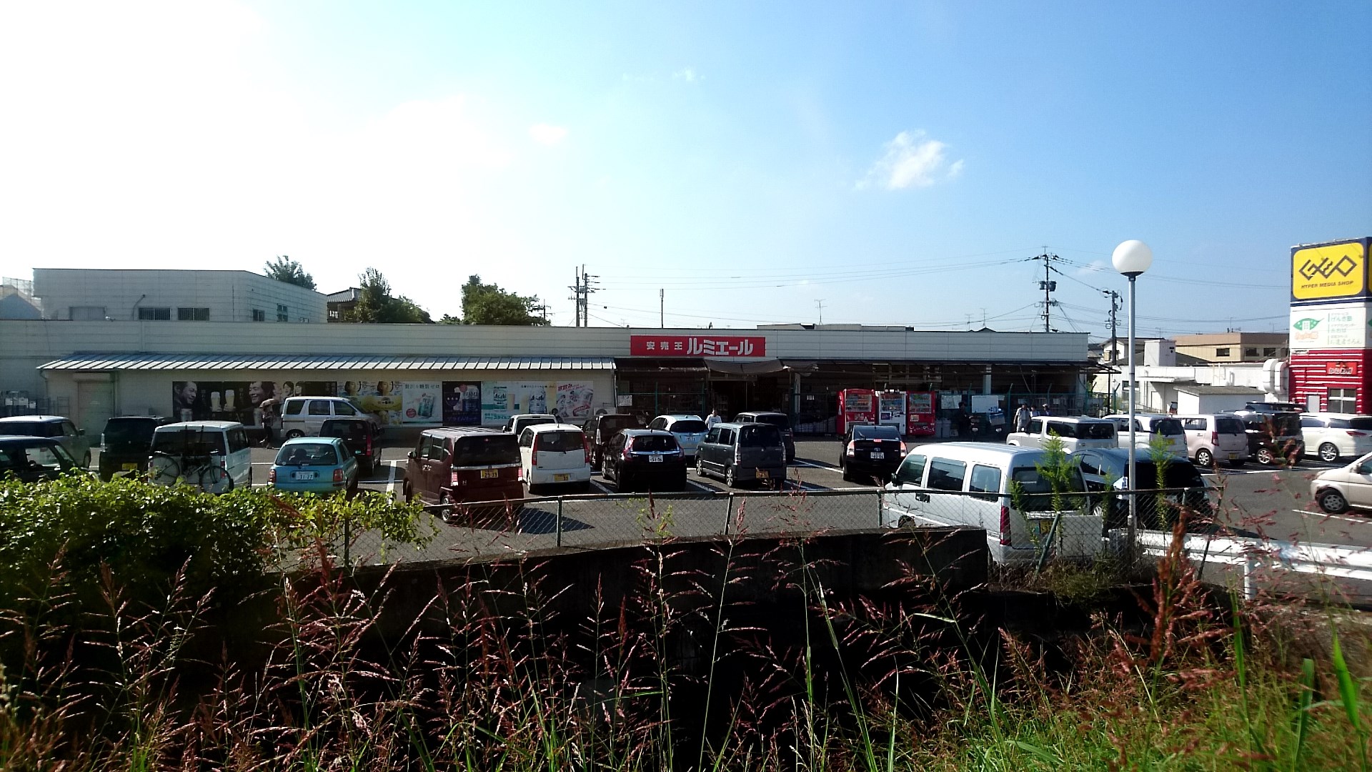 シャトレーヌⅡ スーパー：ルミエール直方店　2200m