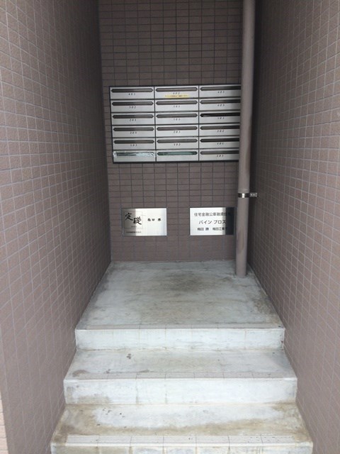 パインプロス メールBox