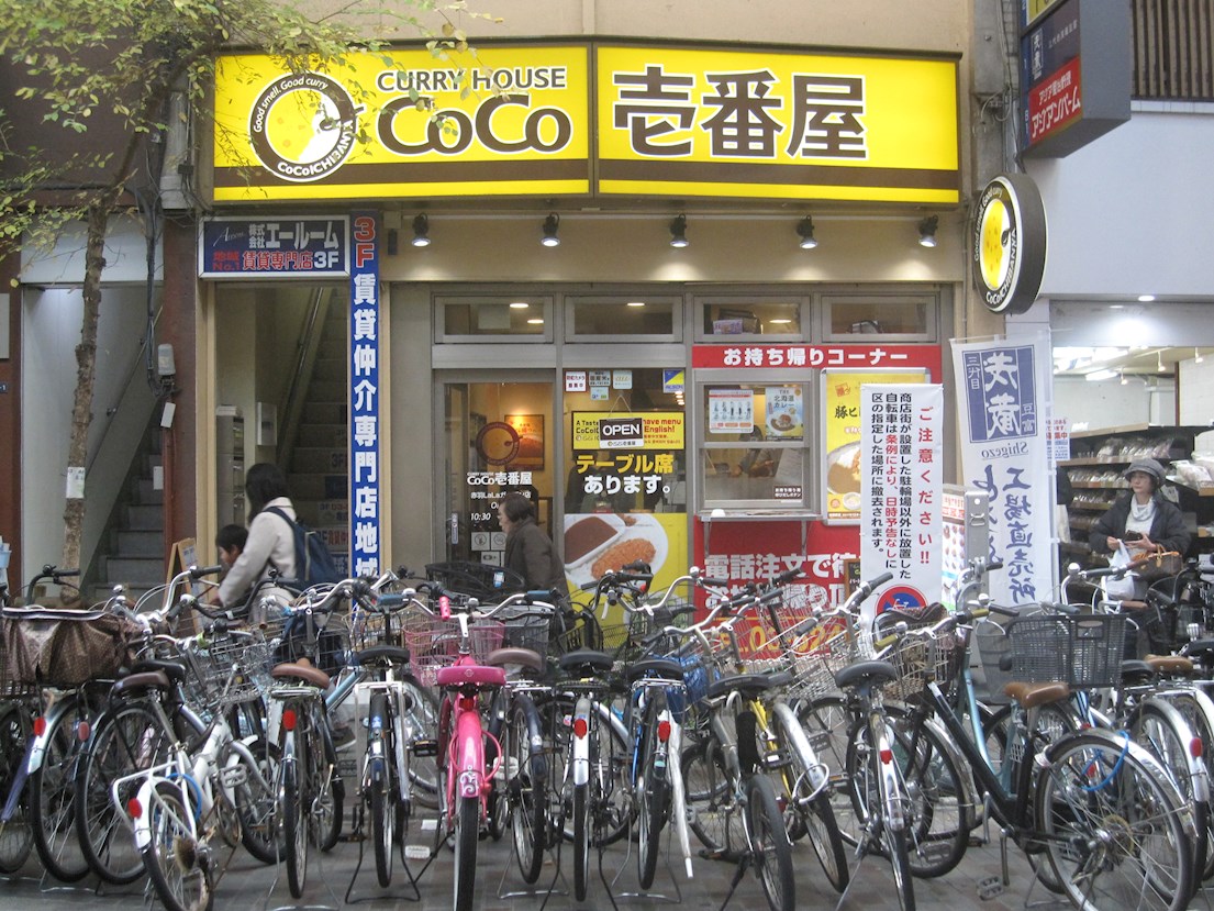 セリシエ赤羽 レストラン：ｶﾚｰﾊｳｽCoCo壱番屋 赤羽LaLaｶﾞｰﾃﾞﾝ店　377m　近隣
