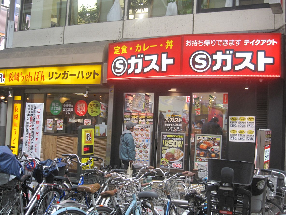 セリシエ赤羽 レストラン：Sｶﾞｽﾄ 赤羽すずらん通り店　389m　近隣