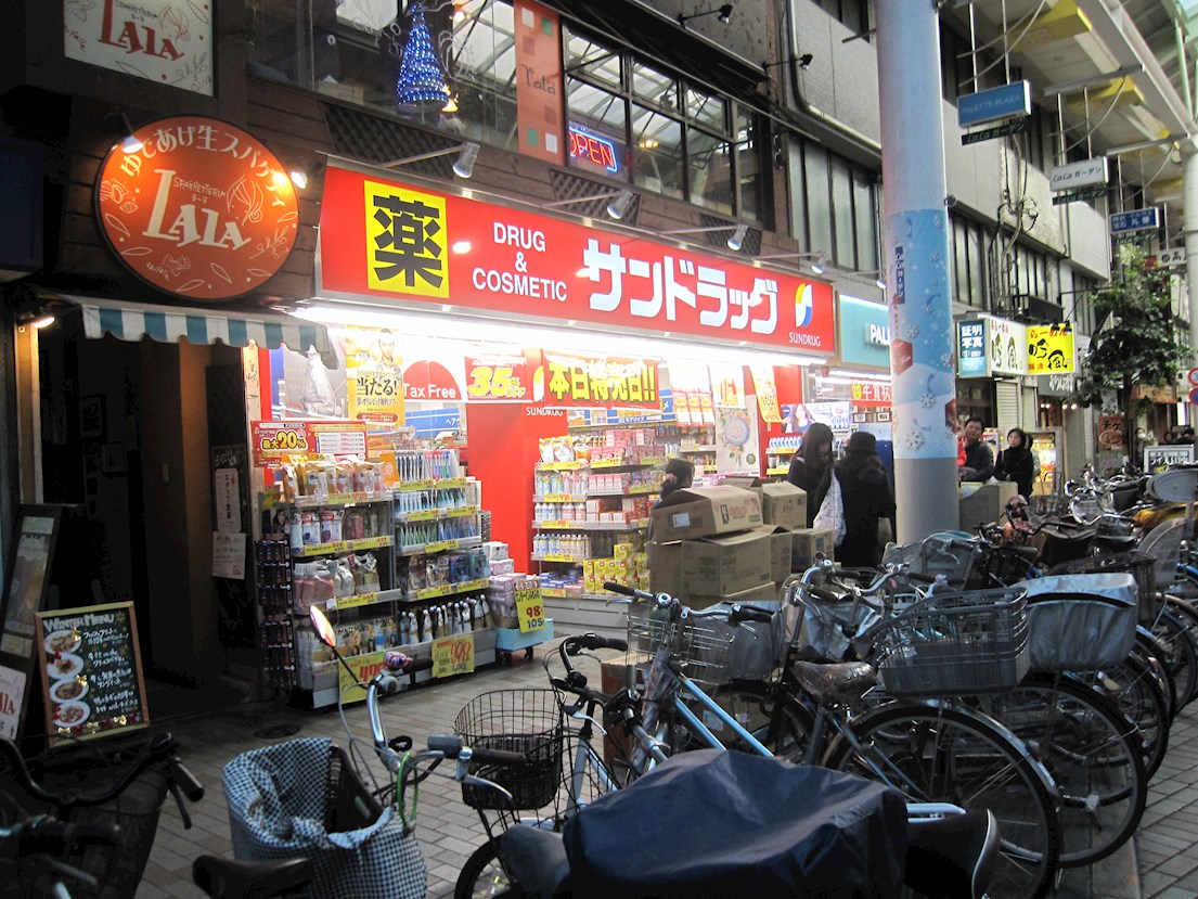 セリシエ赤羽 ドラッグストア：ｻﾝﾄﾞﾗｯｸﾞ 赤羽店　322m　近隣