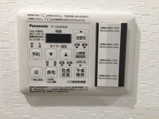プチフルール入谷 他設備