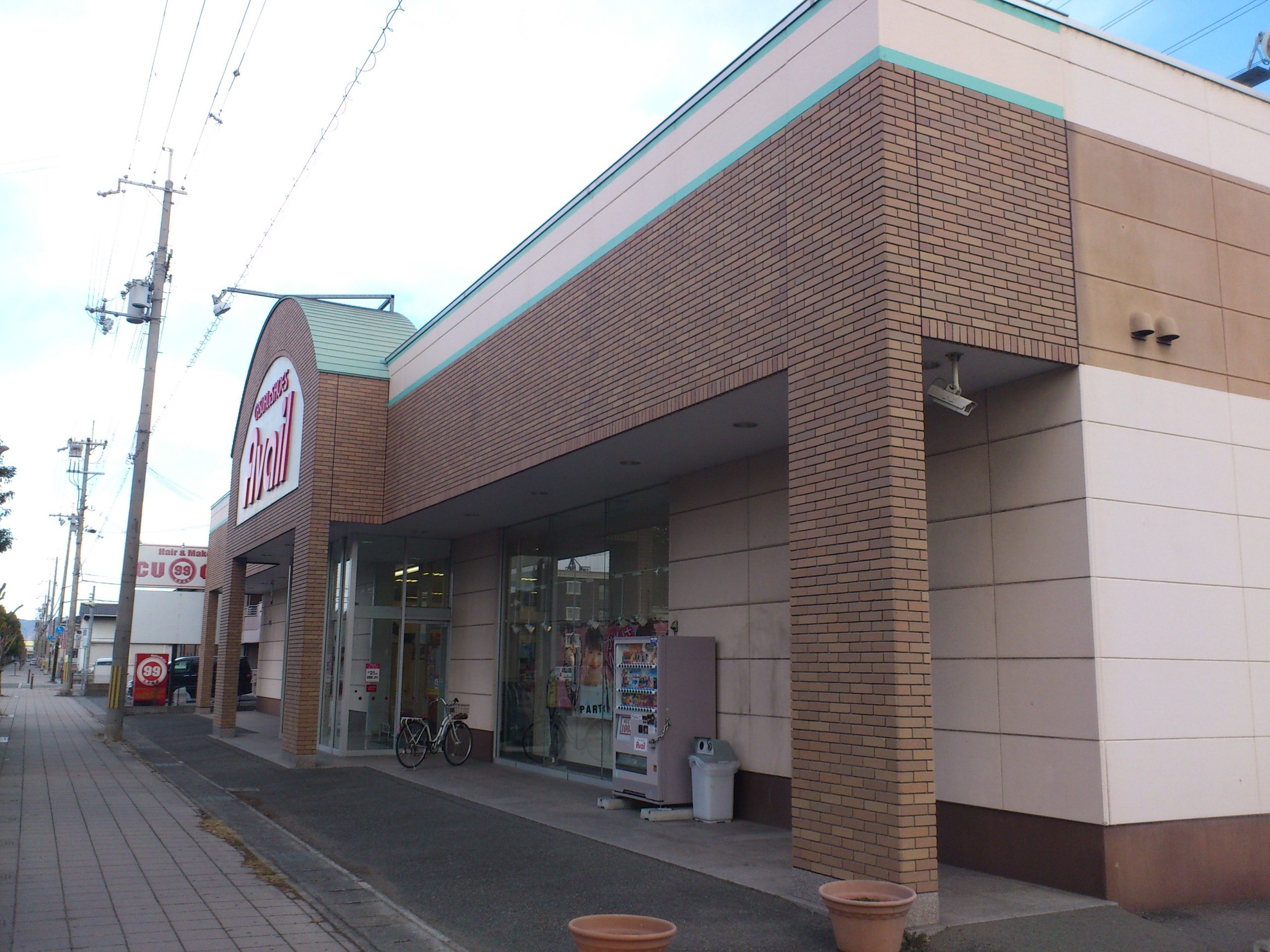 ルミエール野田 ショッピング施設：アベイル姫路飾磨店　340m