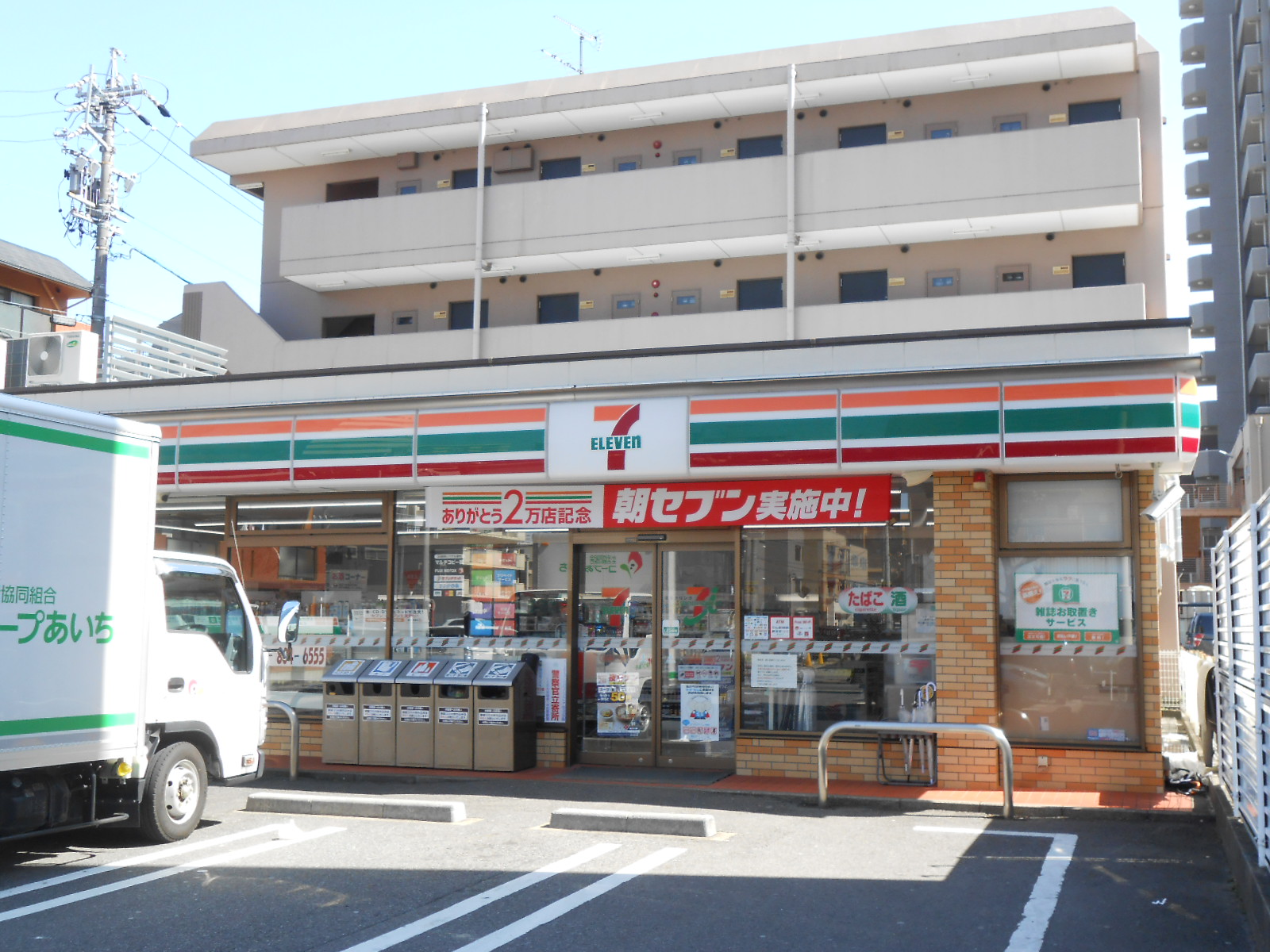 アクアキャニオンHARA コンビ二：ｾﾌﾞﾝｲﾚﾌﾞﾝ 名古屋原1丁目店　119m　近隣