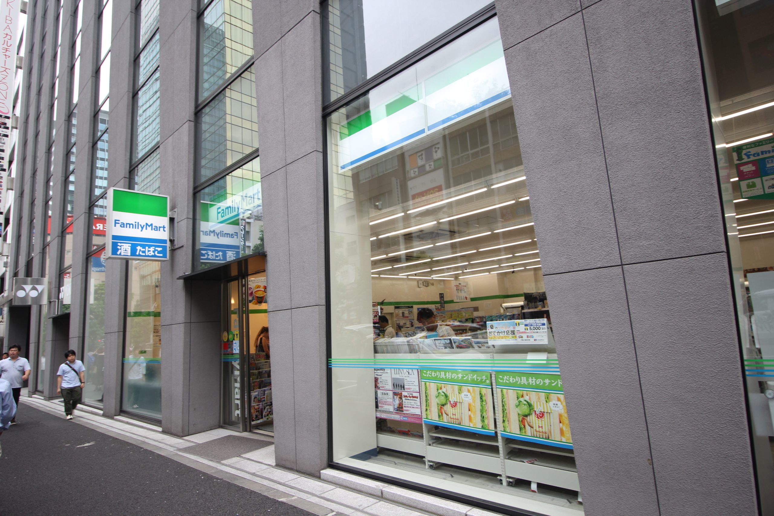 ジェイファーストチヨダ コンビ二：ファミリーマート外神田一丁目店　259m
