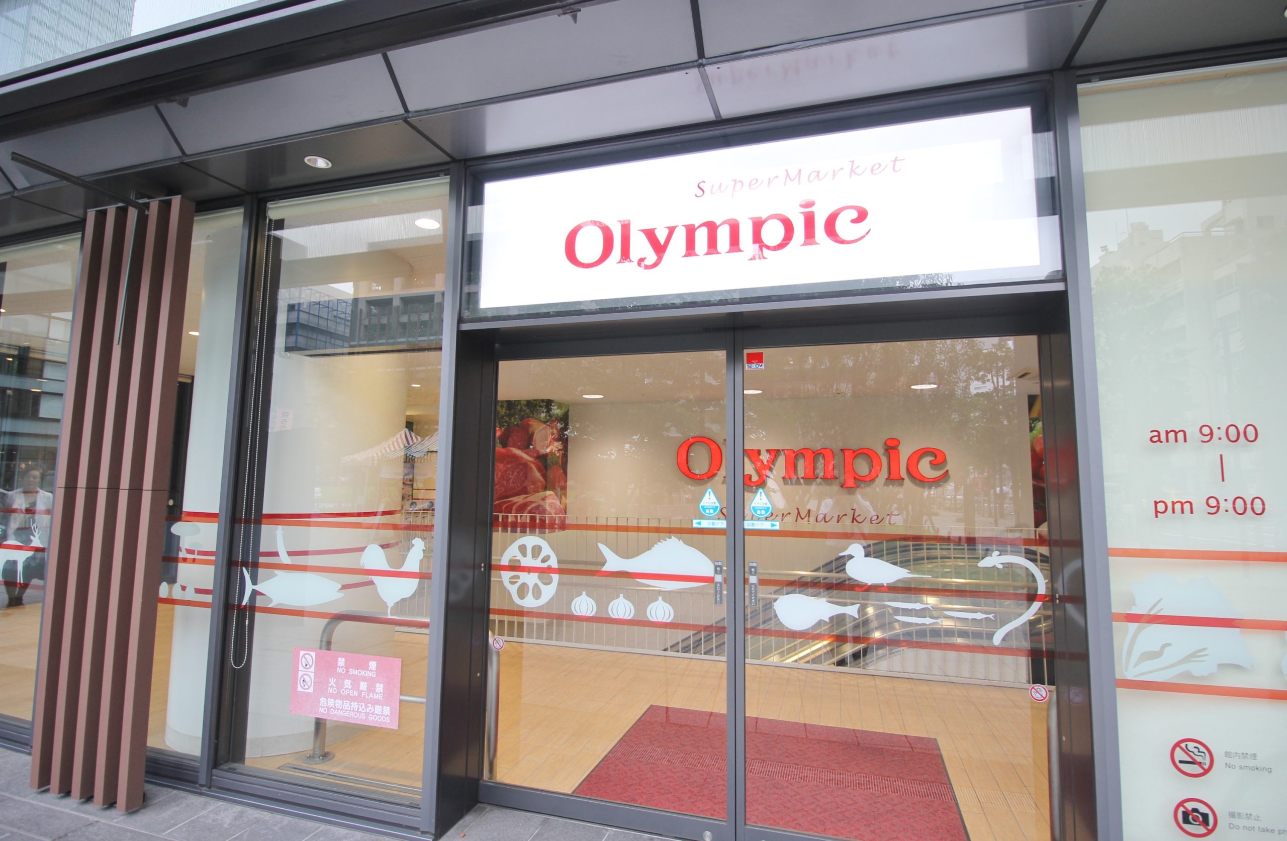 ジェイファーストチヨダ スーパー：オリンピック 淡路町店　550m
