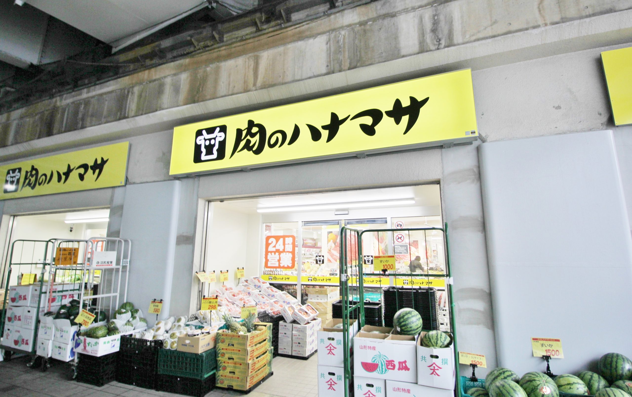 ジェイファーストチヨダ スーパー：肉のﾊﾅﾏｻ 秋葉原店　686m
