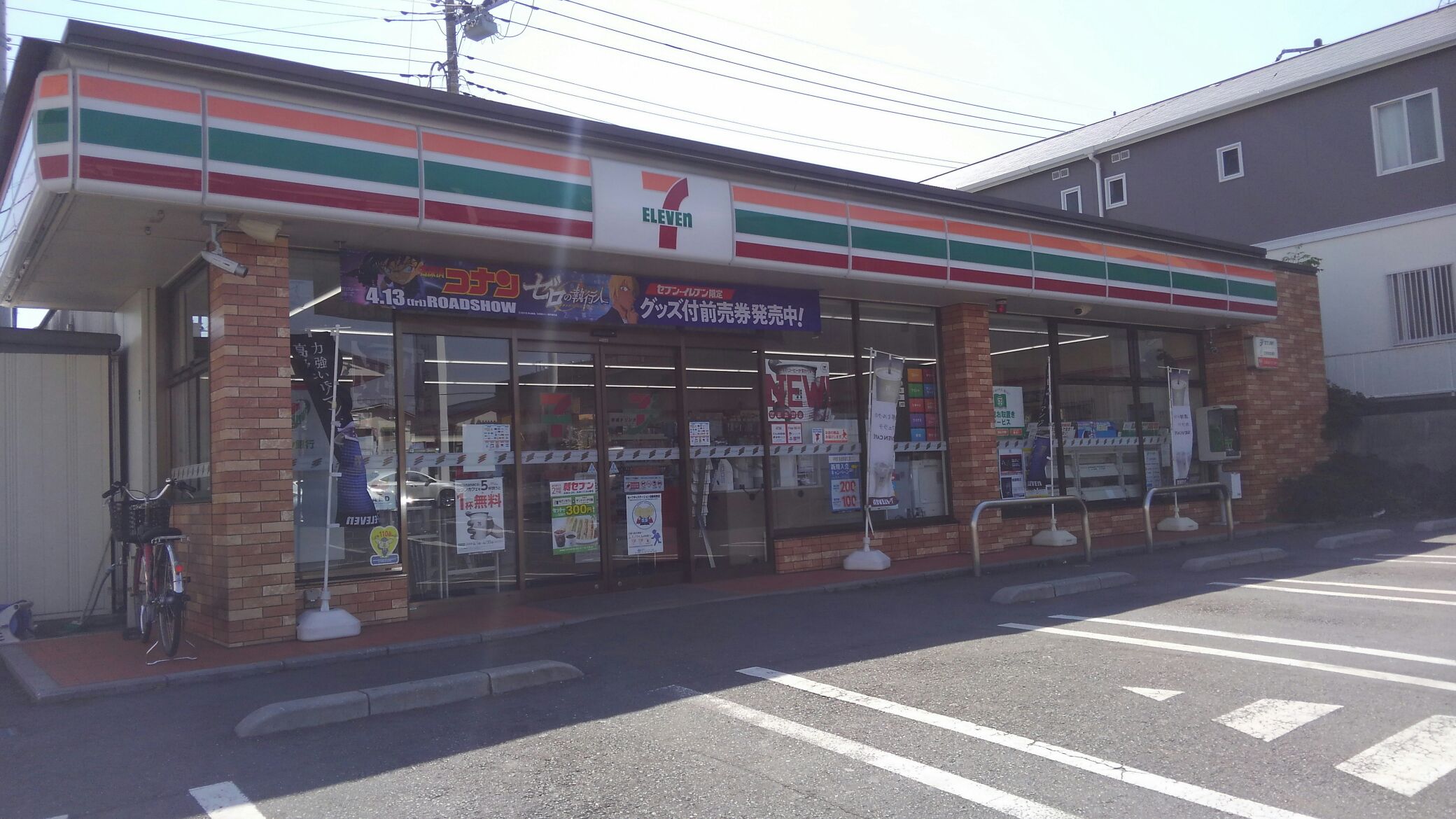 グリュックス クレー コンビ二：ｾﾌﾞﾝｲﾚﾌﾞﾝ 松戸緑ｹ丘店　132m