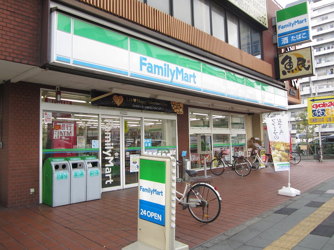 Dear court 幸 (ディアコート幸) コンビ二：ﾌｧﾐﾘｰﾏｰﾄ 北綾瀬駅前店　1092m