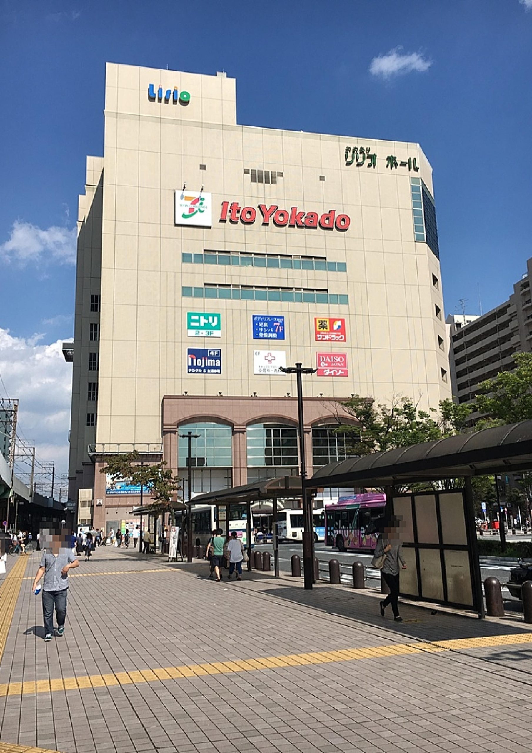 Dear court 幸 (ディアコート幸) スーパー：ｲﾄｰﾖｰｶﾄﾞｰ 亀有駅前店　1471m