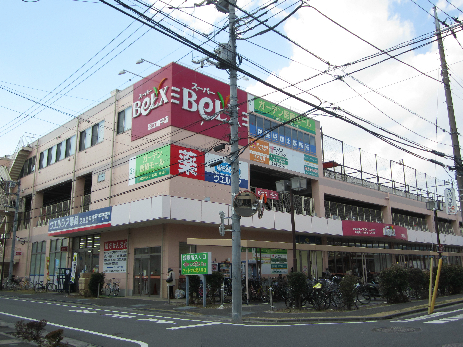 Dear court 幸 (ディアコート幸) スーパー：スーパーベルクス足立加平店　1380m