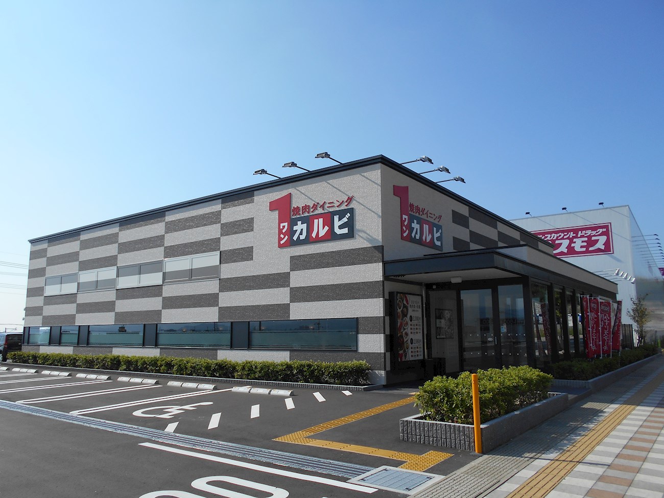 プリエール レストラン：焼肉ﾀﾞｲﾆﾝｸﾞﾌﾟﾗｽ1ｶﾙﾋﾞ乙金店　1196m