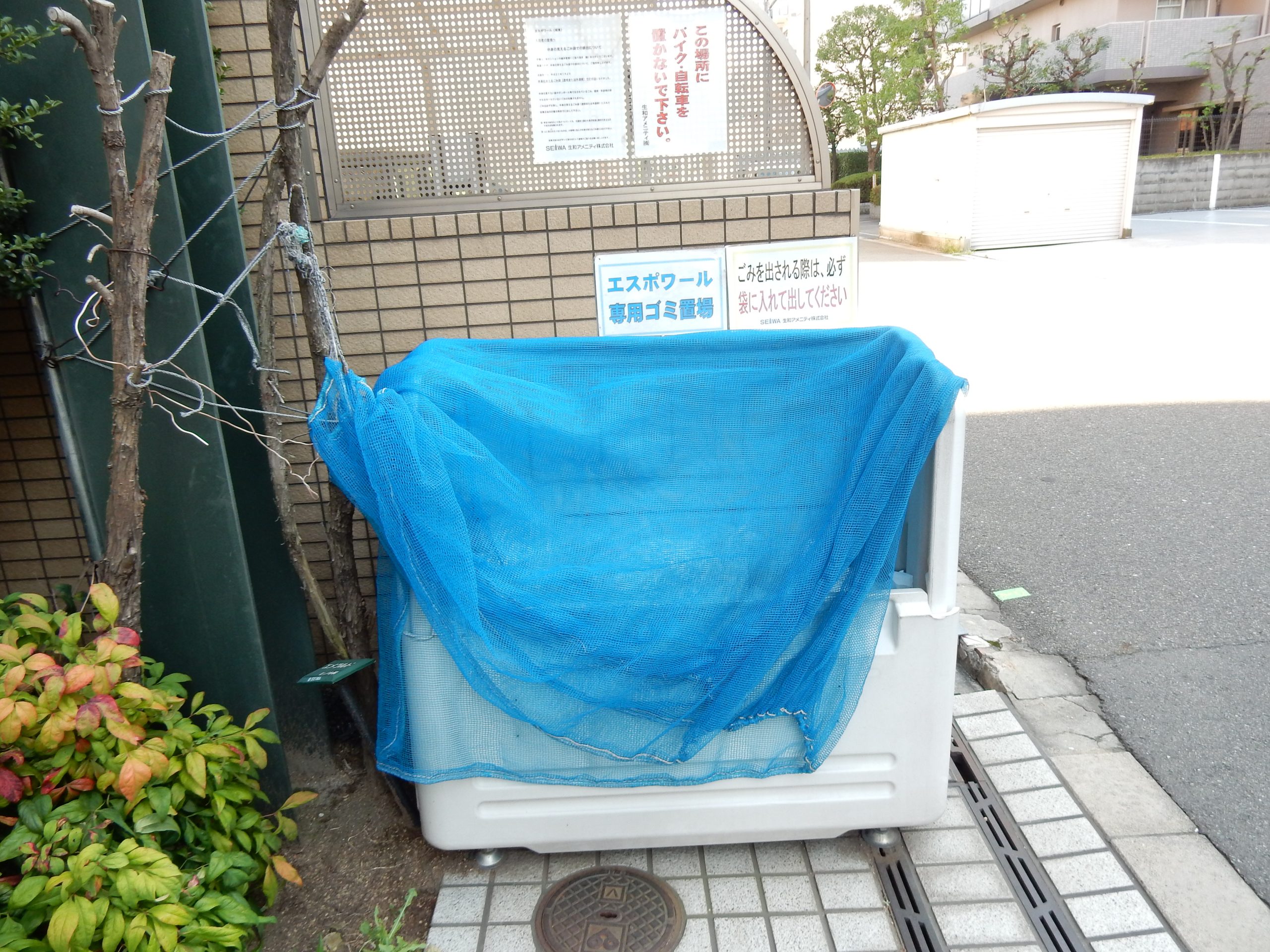 エスポワール ゴミ置き場