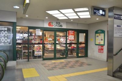 ル・プルミエ スーパー：阪急OASIS(阪急ｵｱｼｽ) 六甲店　1148m